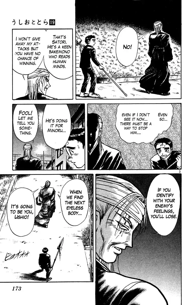 Ushio and Tora Chapter 178 4